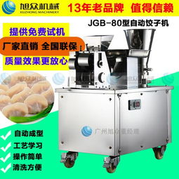 米面機械 產品列表第52頁 