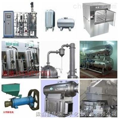 良心企業(yè)銷售二手1-2噸巴氏殺菌機_化工機械設備_其它設備_其它_產(chǎn)品庫_中國化工儀器網(wǎng)