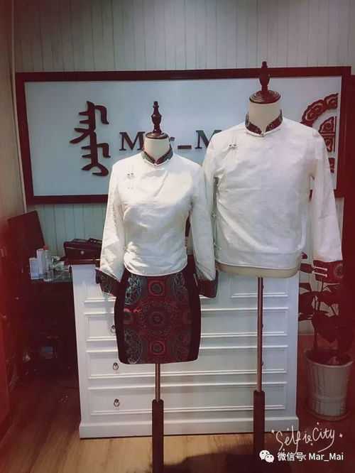 祝賀東烏旗民族服飾品牌店mar mai入駐錫林浩特市維多利商業(yè)街