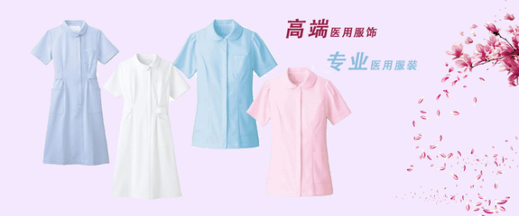 北京環誠服裝簡介,電話,地址,網站-北京環誠服裝