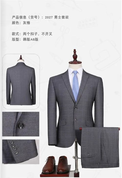 【南京商務西裝廠家團購工作西裝定做廠家南京創美優品服飾】-