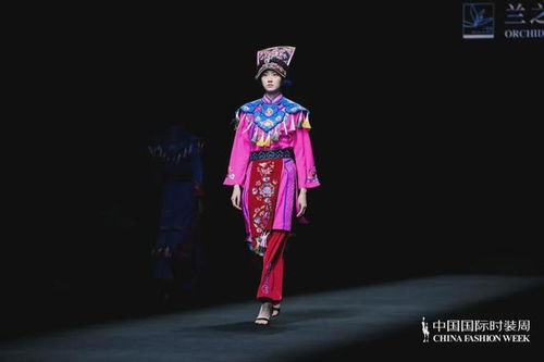 漢中非遺服飾驚艷亮相中國國際時裝周，傳統與現代的完美交融