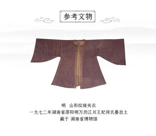 走進漢鸞文化 探尋漢民族服飾與傳統禮儀之美